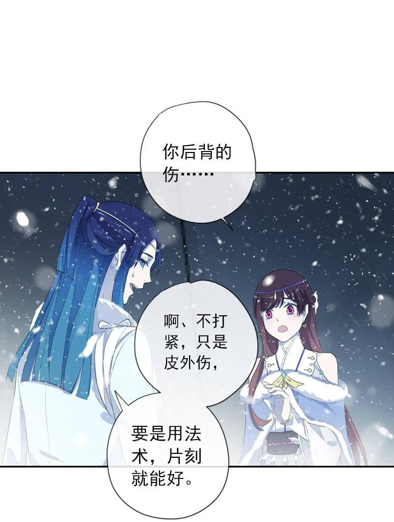 第二季 第6话-养伤(1/2)-第113话