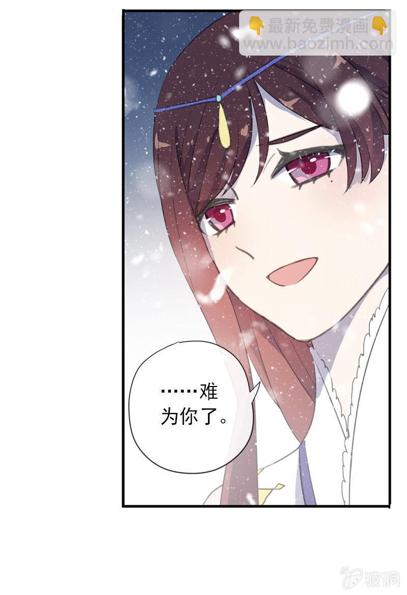 第二季 第6话-养伤(1/2)-第113话