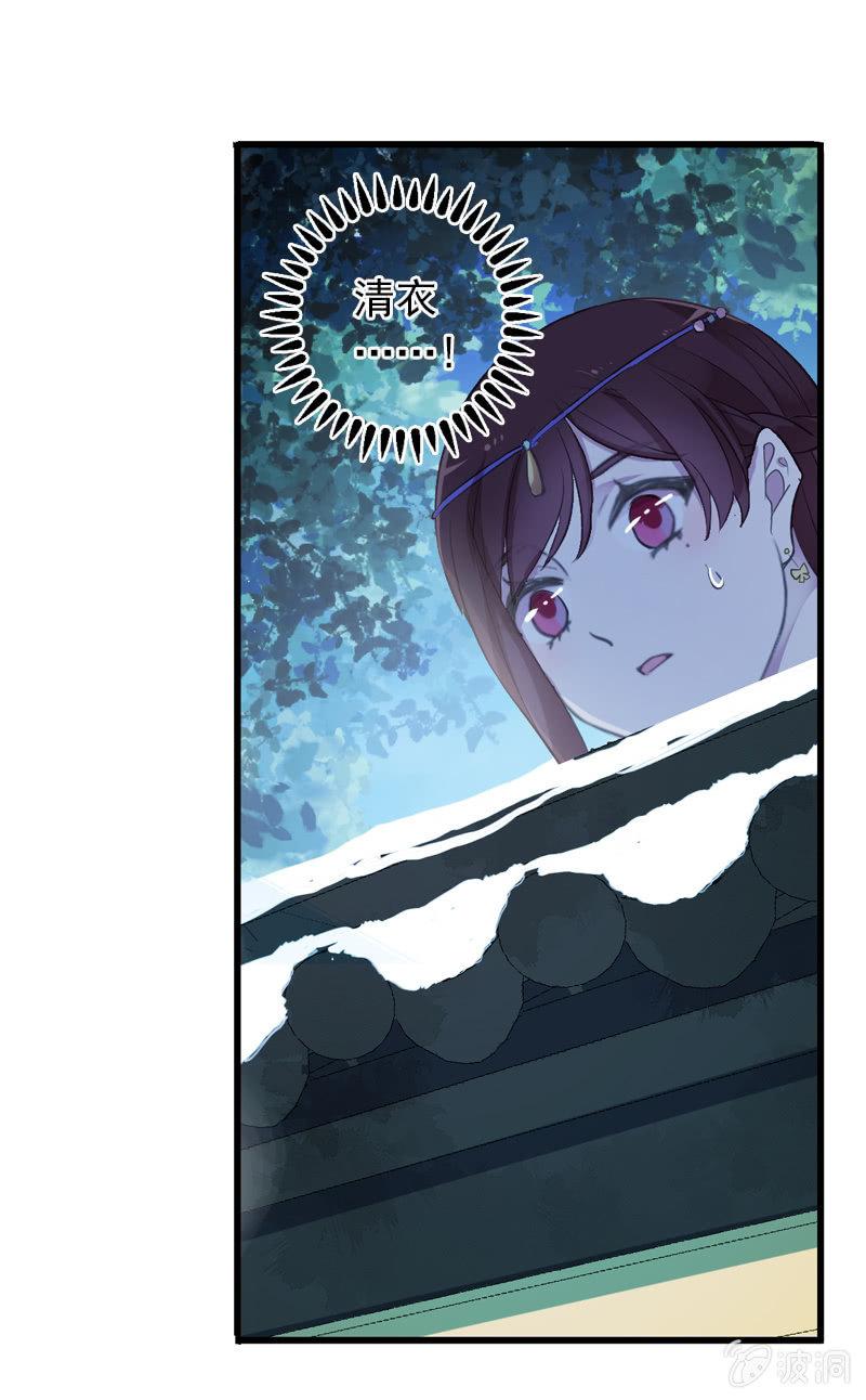 第二季 第6话-养伤(1/2)-第113话