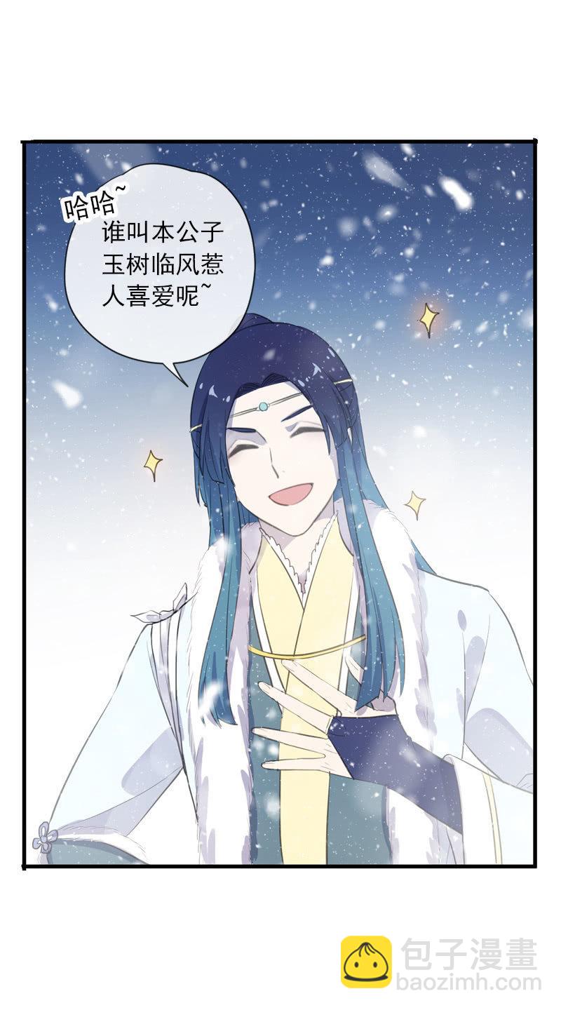 第二季 第6话-养伤(1/2)-第113话