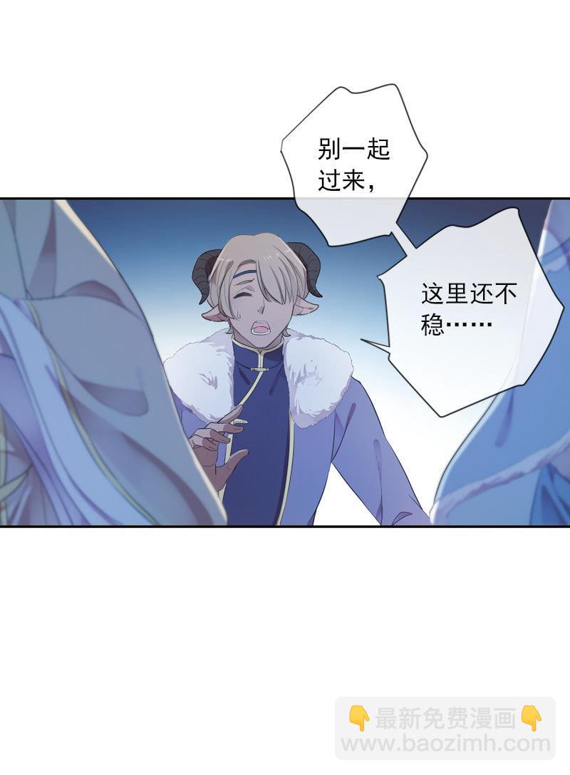 第二季 第6话-养伤(1/2)-第113话