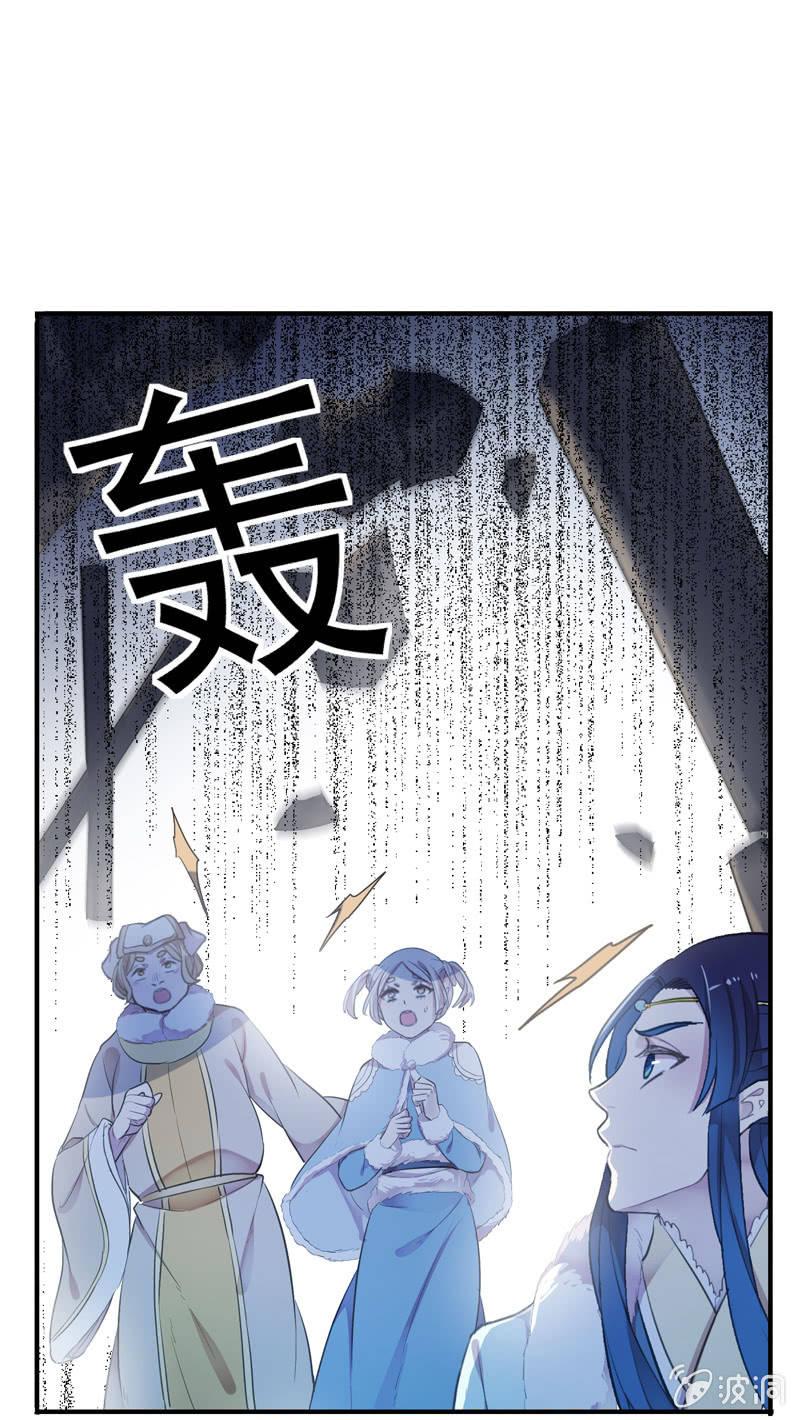 第二季 第6话-养伤(1/2)-第113话