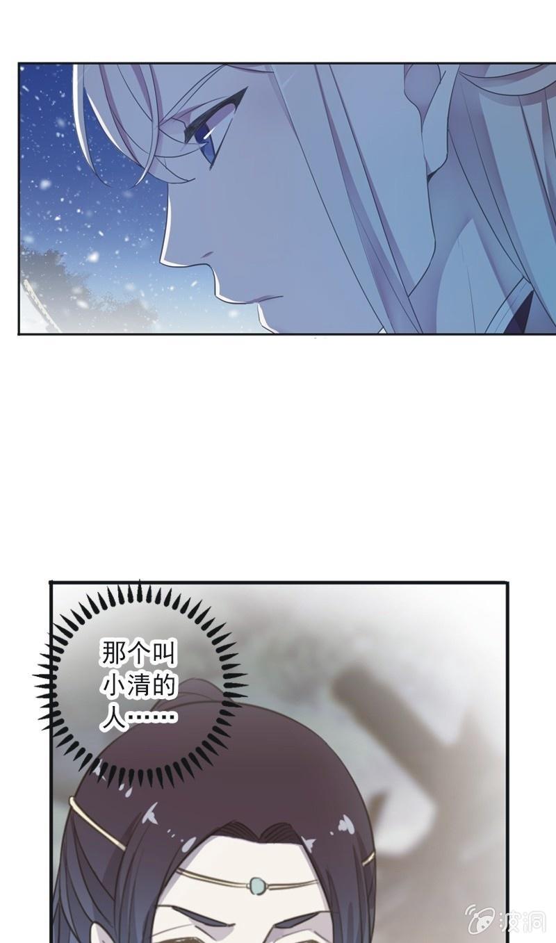 第二季 第8话-潜入(1/2)-第115话