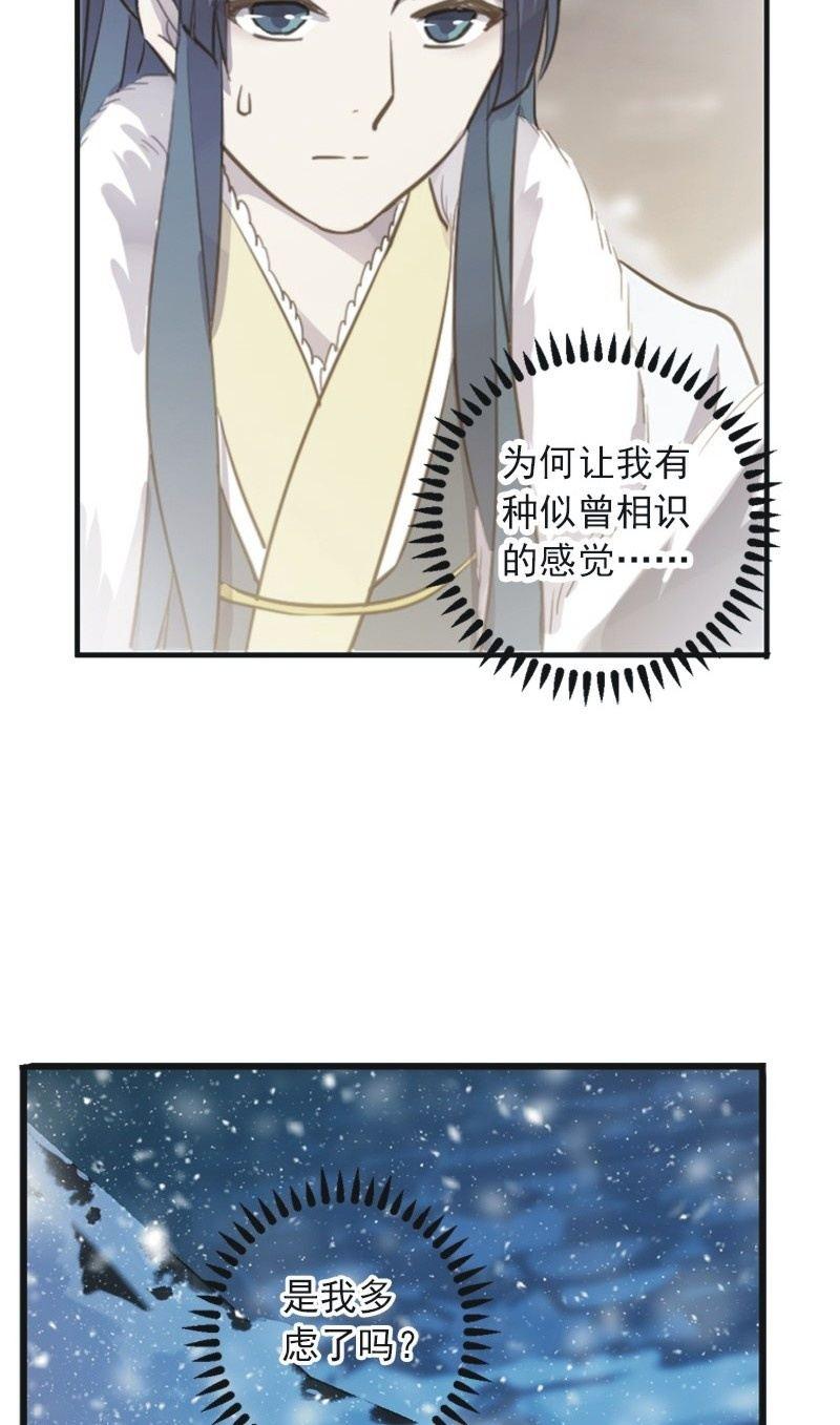 第二季 第8话-潜入(1/2)-第115话