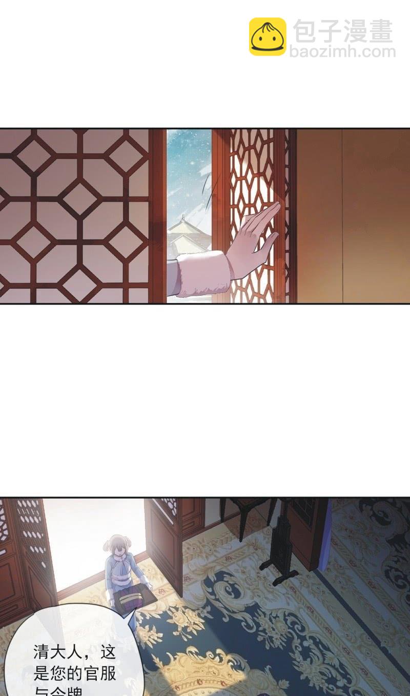 第二季 第8话-潜入(1/2)-第115话