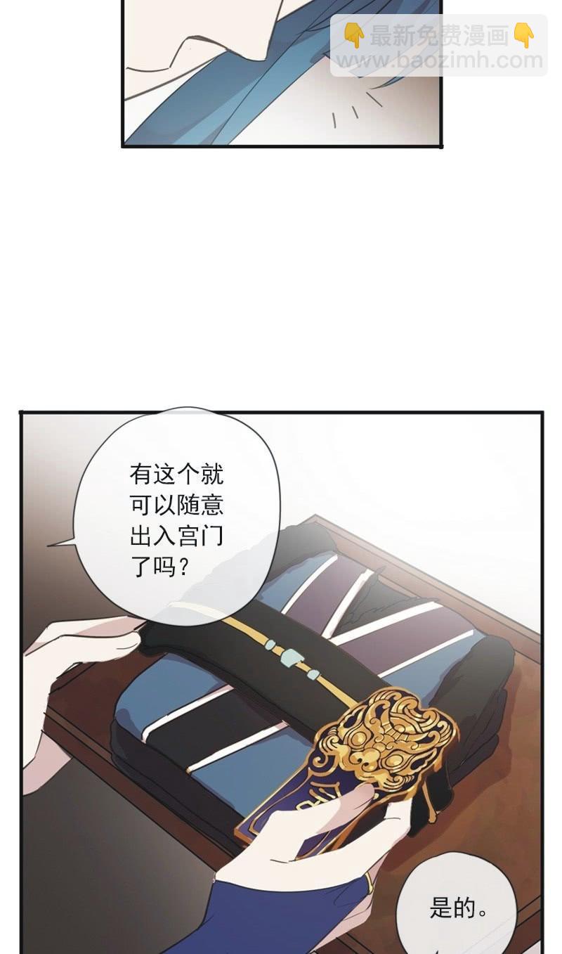 第二季 第8话-潜入(1/2)-第115话