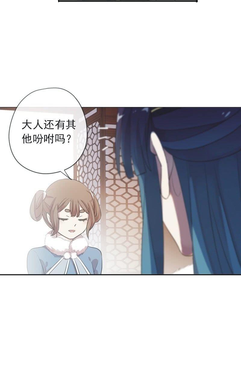 第二季 第8话-潜入(1/2)-第115话