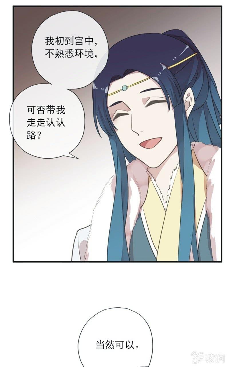 第二季 第8话-潜入(1/2)-第115话