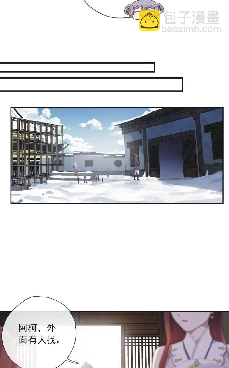 第二季 第8话-潜入(1/2)-第115话