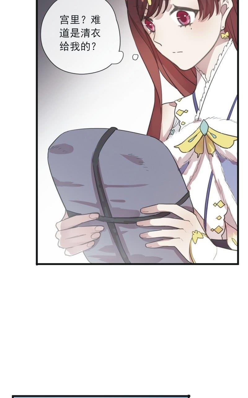 第二季 第8话-潜入(1/2)-第115话