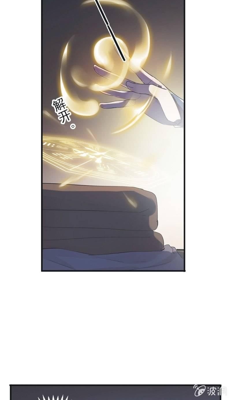 第二季 第8话-潜入(1/2)-第115话