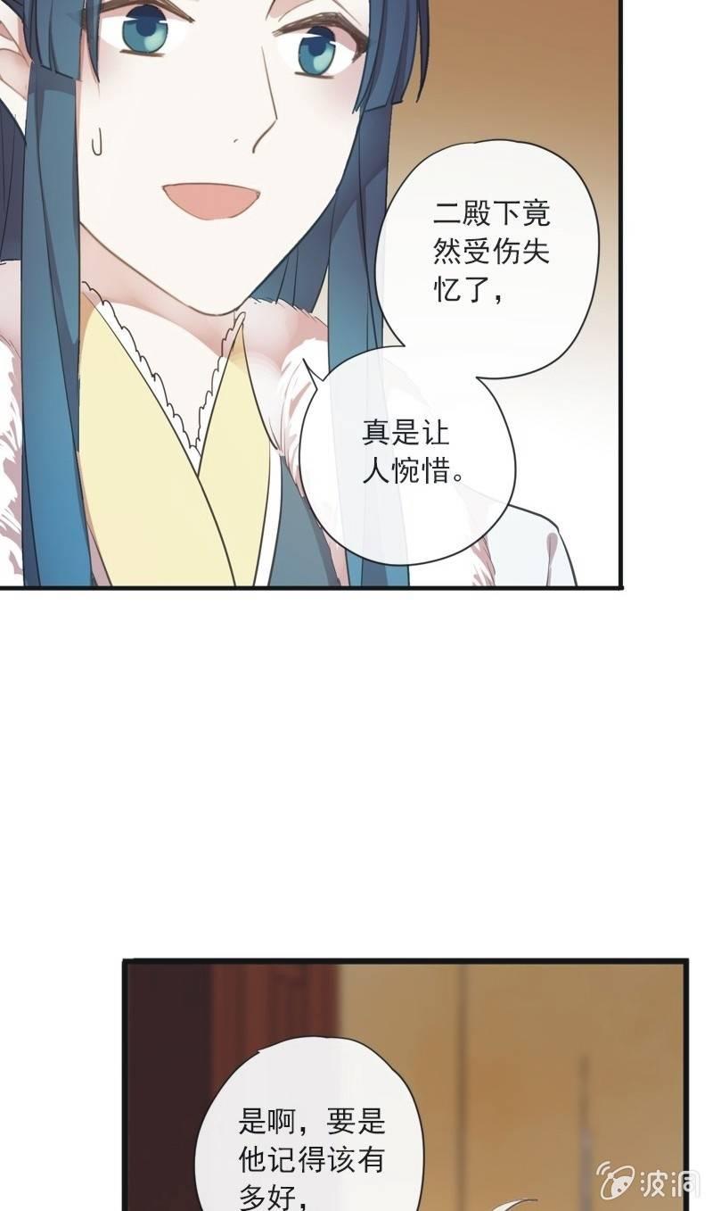 第二季 第8话-潜入(1/2)-第115话