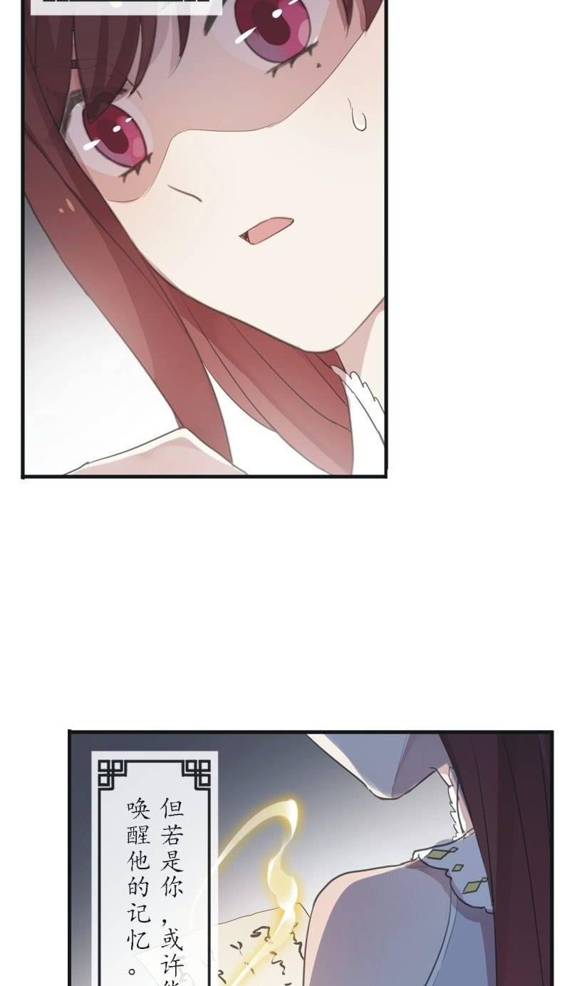 第二季 第8话-潜入(1/2)-第115话