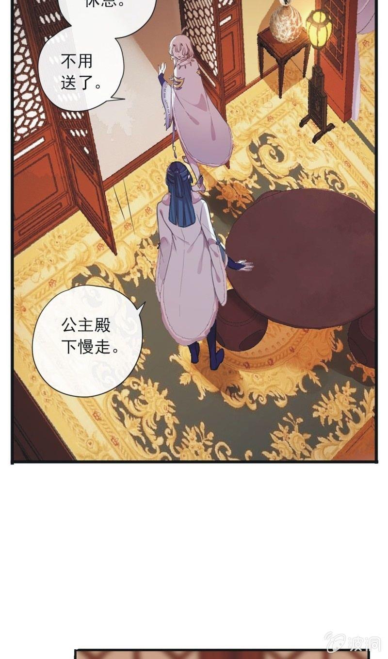 第二季 第8话-潜入(1/2)-第115话