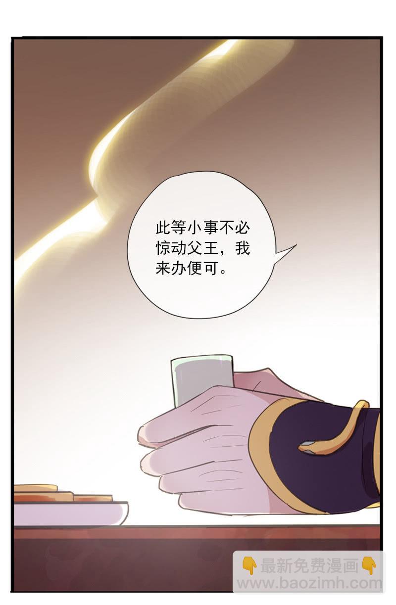 第二季 第10话-解围(1/2)-第117话