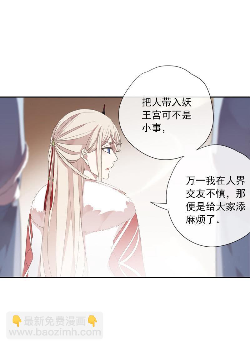 第二季 第10话-解围(1/2)-第117话