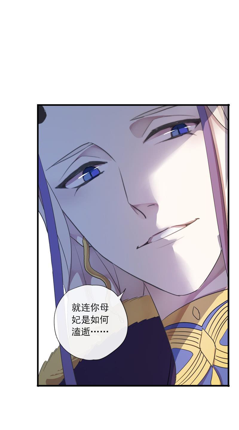 第二季 第10话-解围(1/2)-第117话