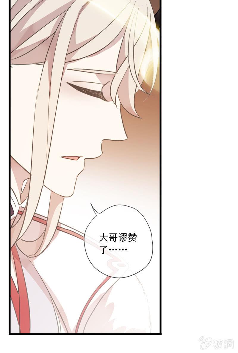 第二季 第10话-解围(1/2)-第117话