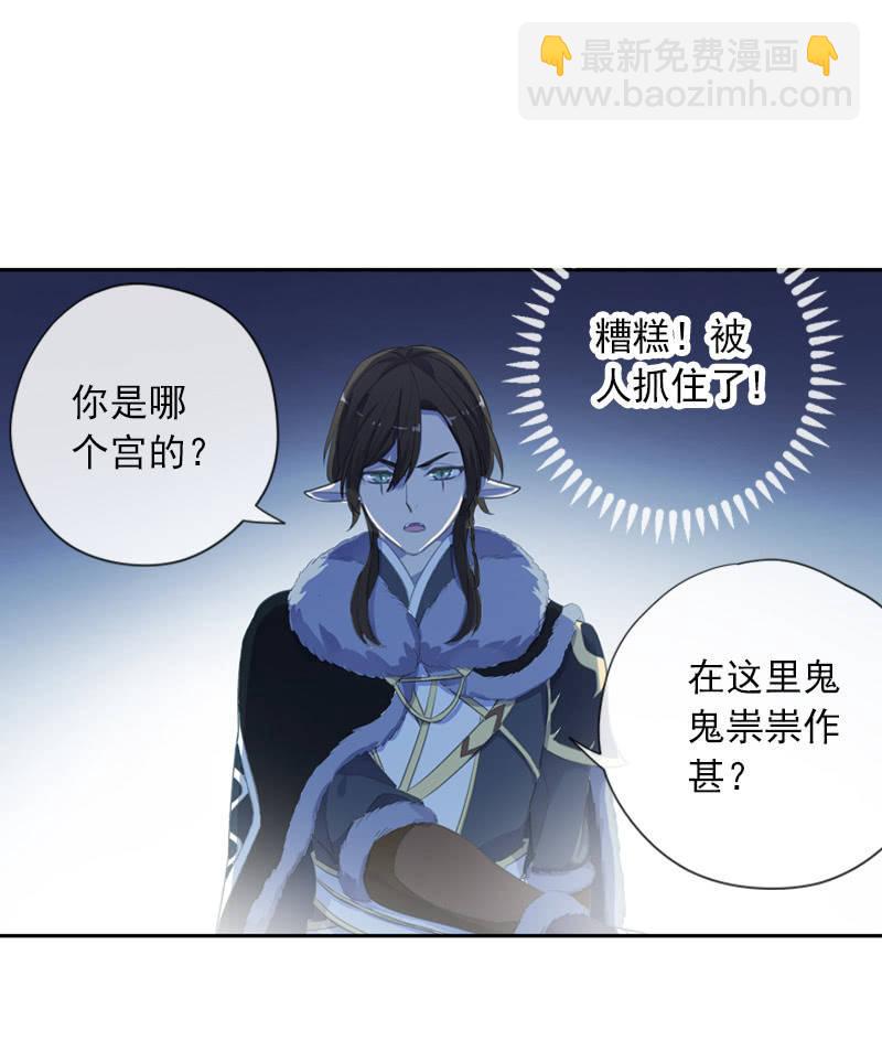 第二季 第10话-解围(1/2)-第117话