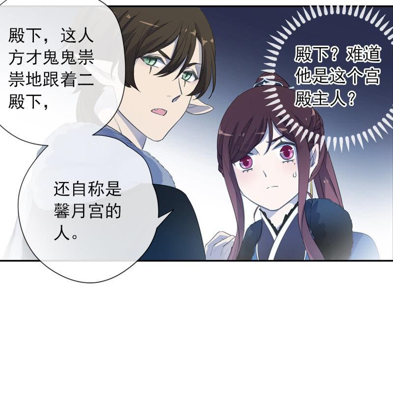 第二季 第10话-解围(1/2)-第117话