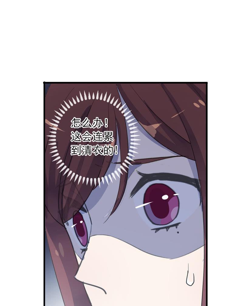 第二季 第10话-解围(1/2)-第117话