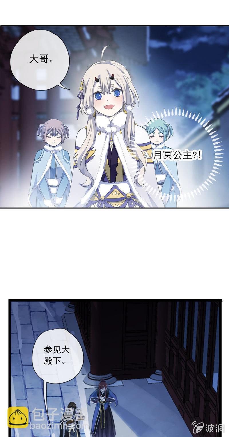 第二季 第10话-解围(1/2)-第117话