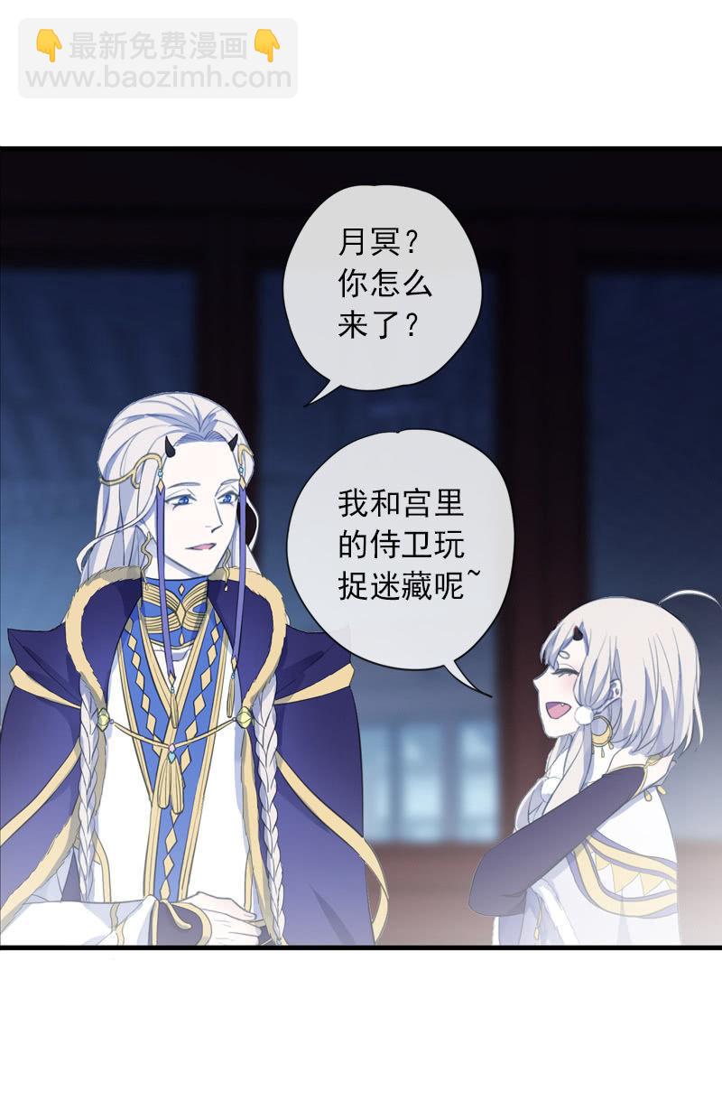 第二季 第10话-解围(1/2)-第117话