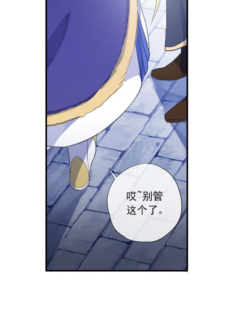 第二季 第10话-解围(1/2)-第117话