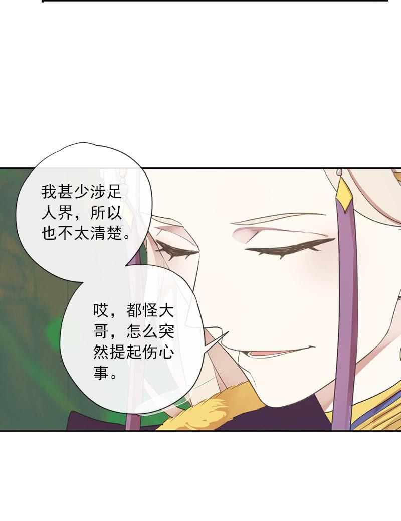 第二季 第10话-解围(1/2)-第117话