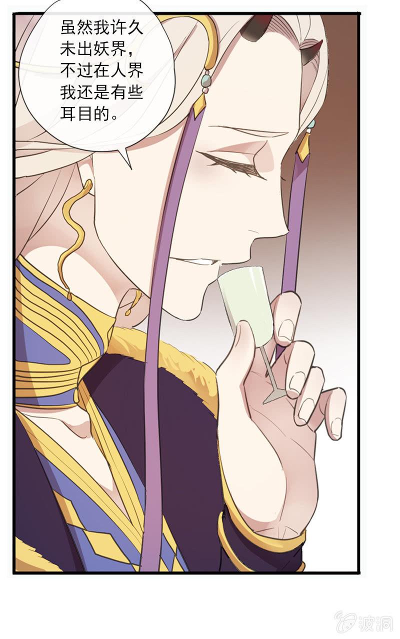 第二季 第10话-解围(1/2)-第117话