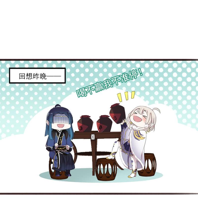 第二季 第12话-误导(1/2)-第119话