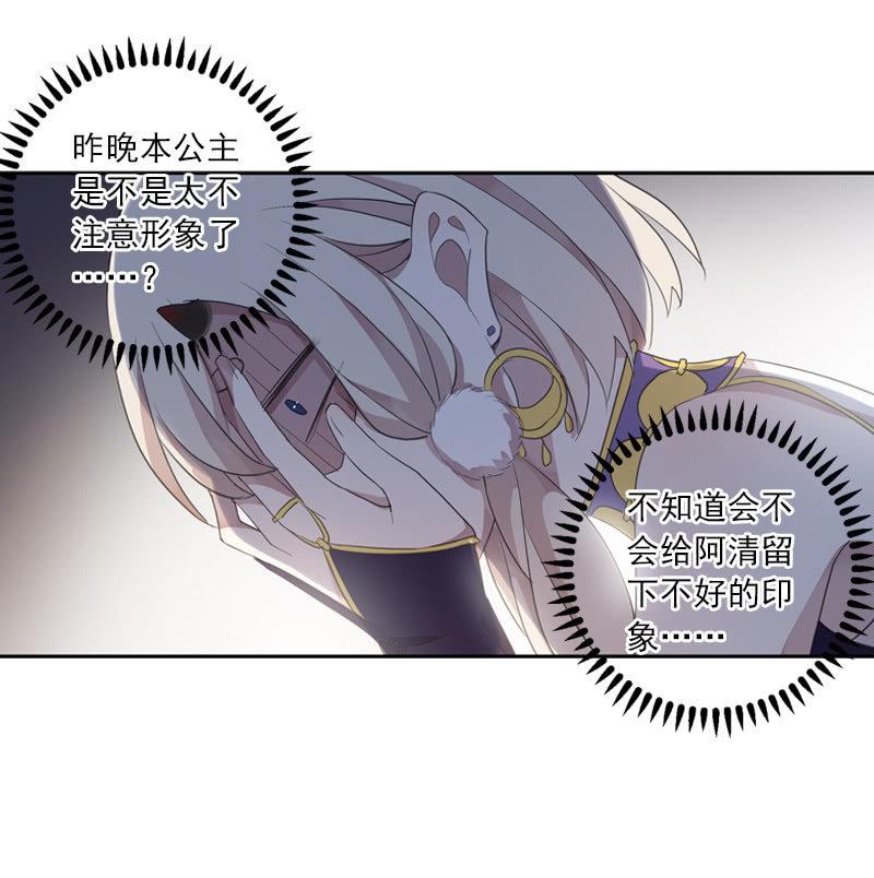 第二季 第12话-误导(1/2)-第119话