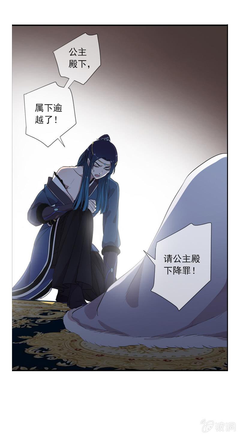 第二季 第12话-误导(1/2)-第119话