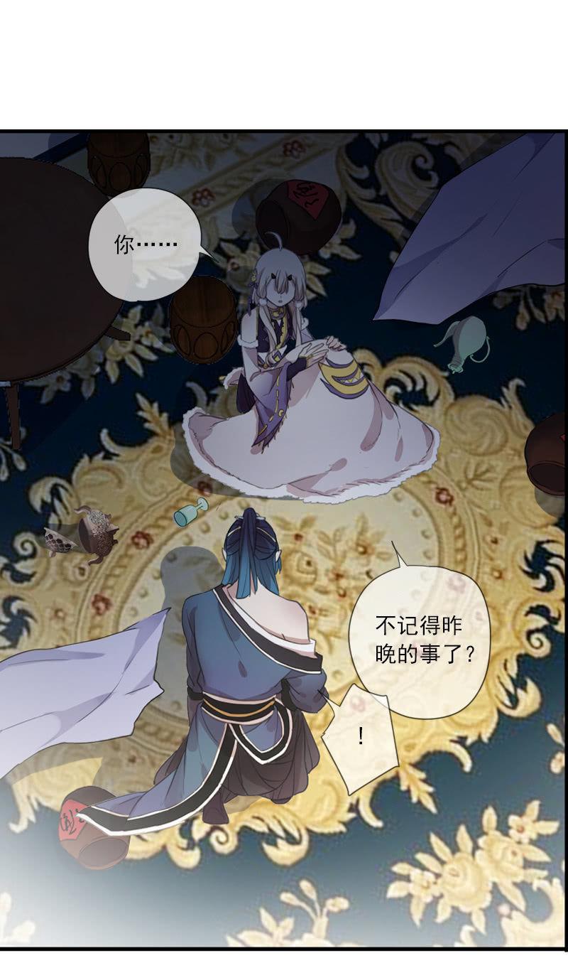 第二季 第12话-误导(1/2)-第119话