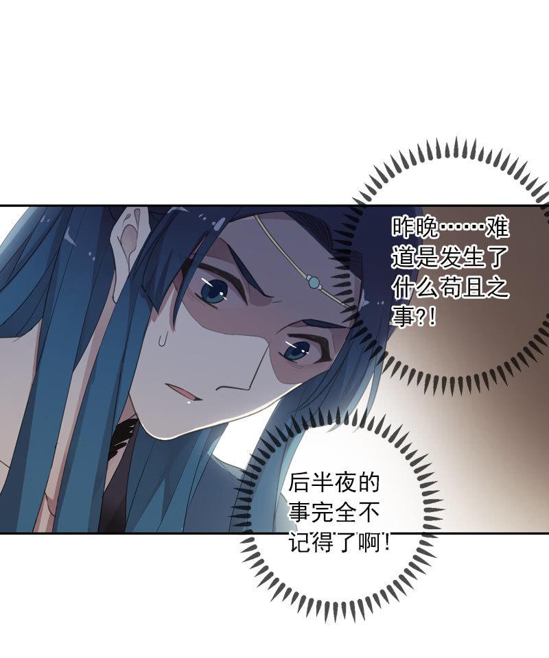 第二季 第12话-误导(1/2)-第119话