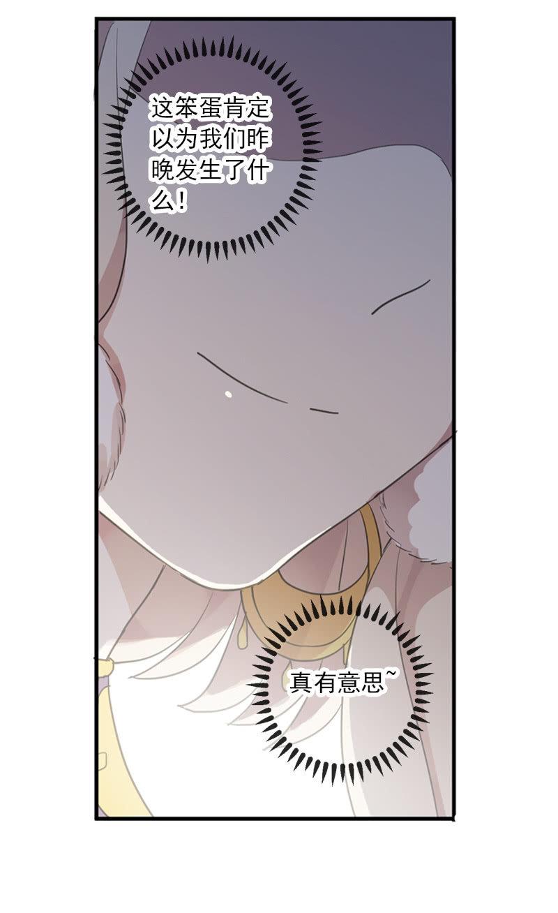 第二季 第12话-误导(1/2)-第119话