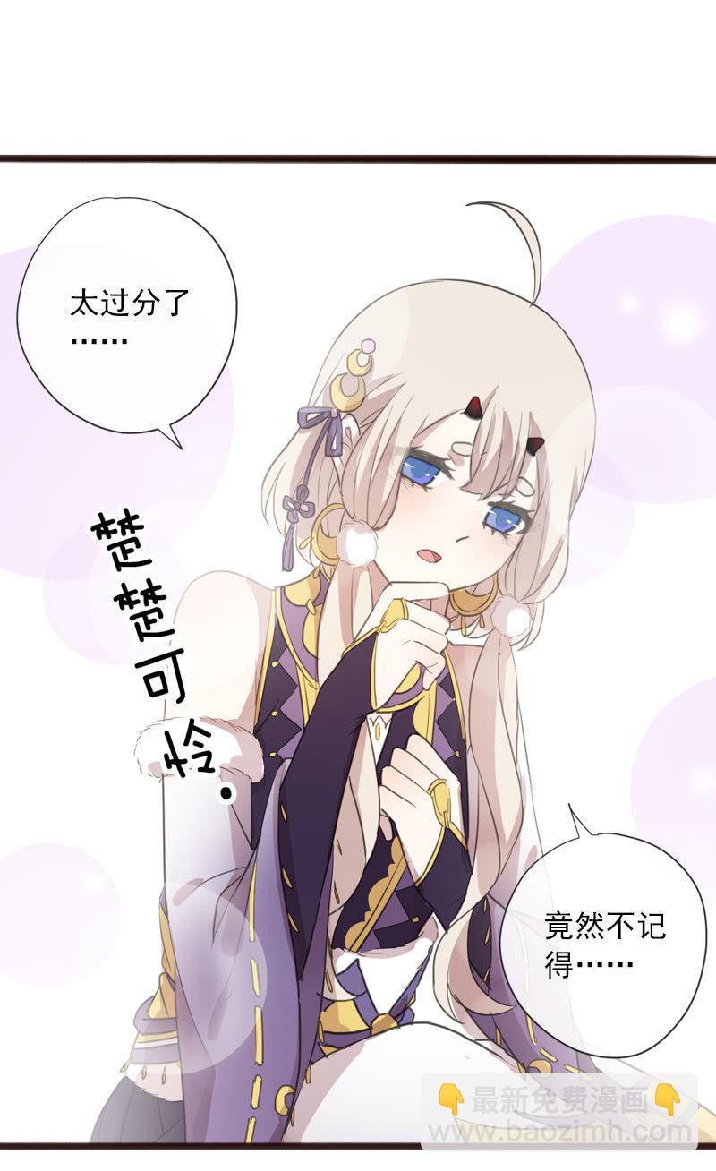 第二季 第12话-误导(1/2)-第119话