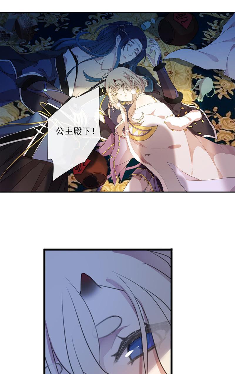 第二季 第12话-误导(1/2)-第119话