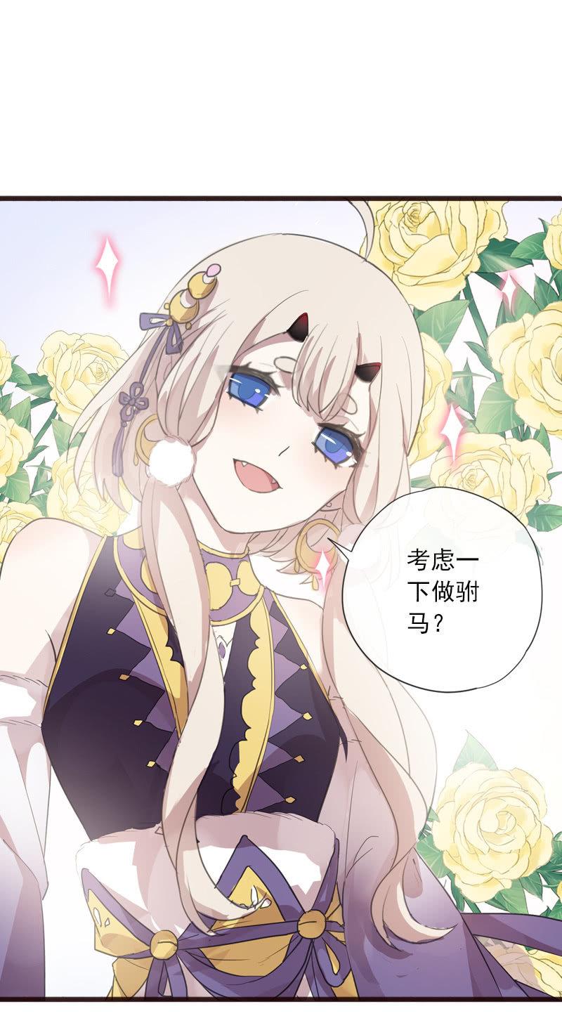 第二季 第12话-误导(1/2)-第119话