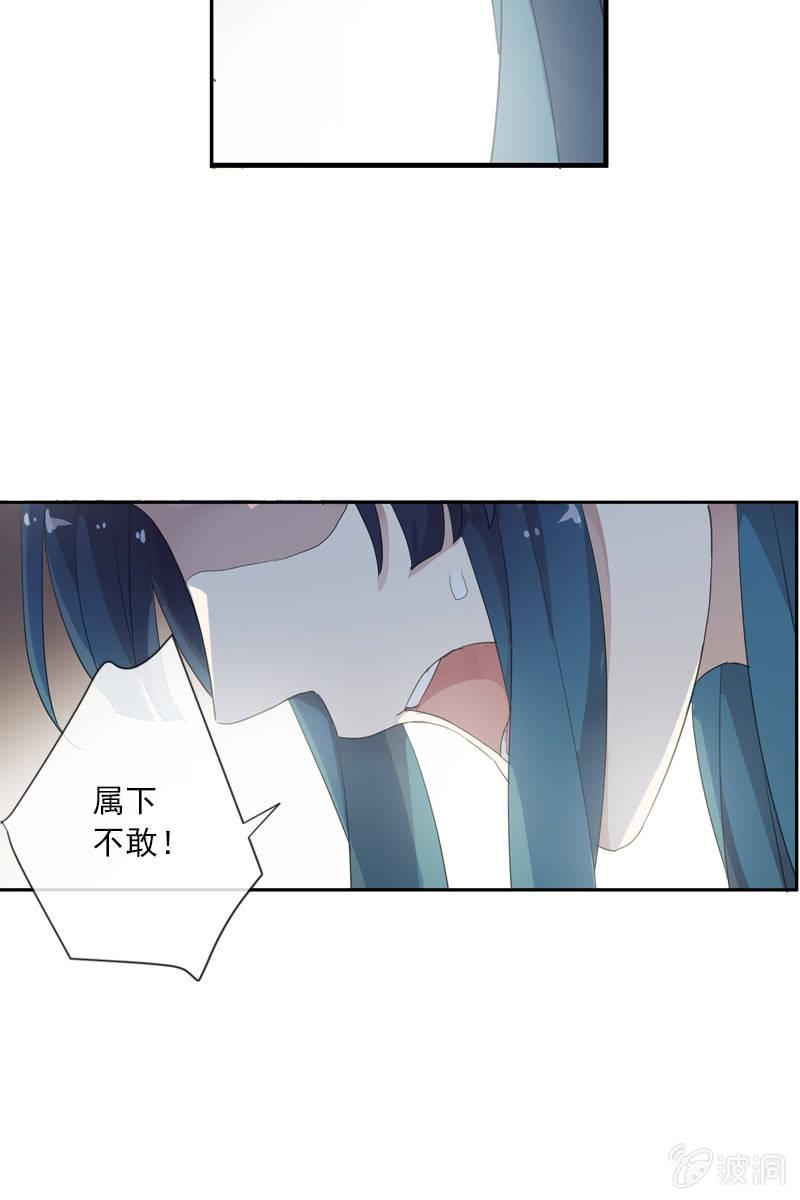 第二季 第12话-误导(1/2)-第119话