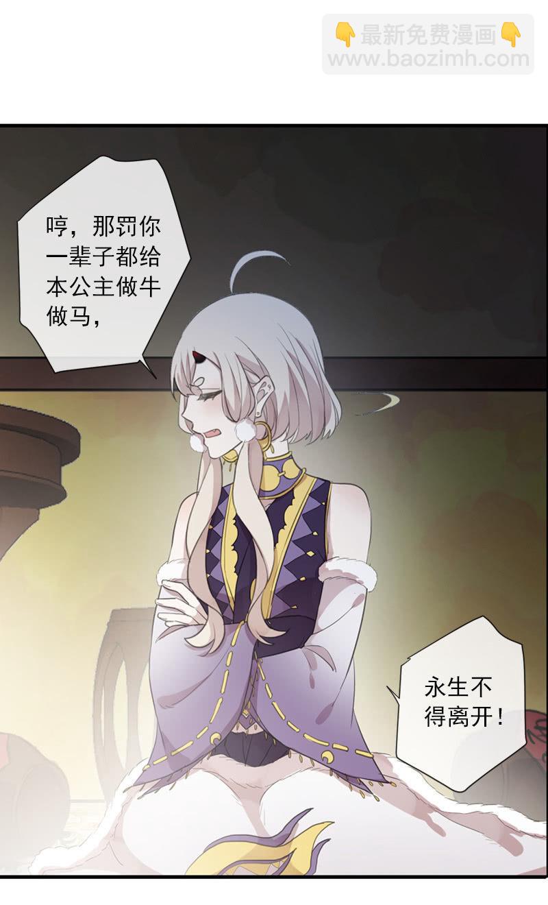 第二季 第12话-误导(1/2)-第119话