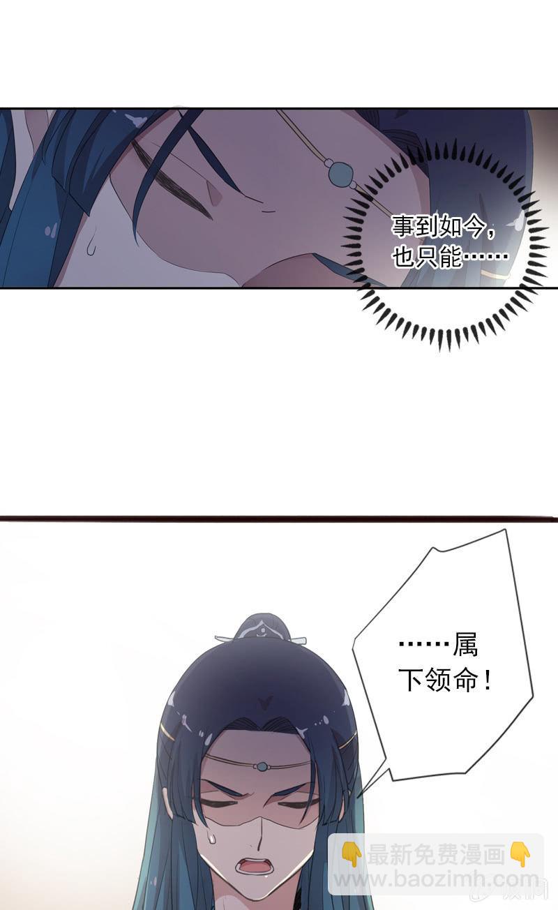 第二季 第12话-误导(1/2)-第119话