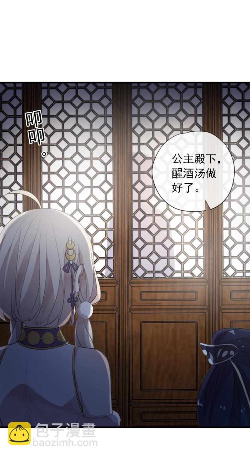 第二季 第12话-误导(1/2)-第119话