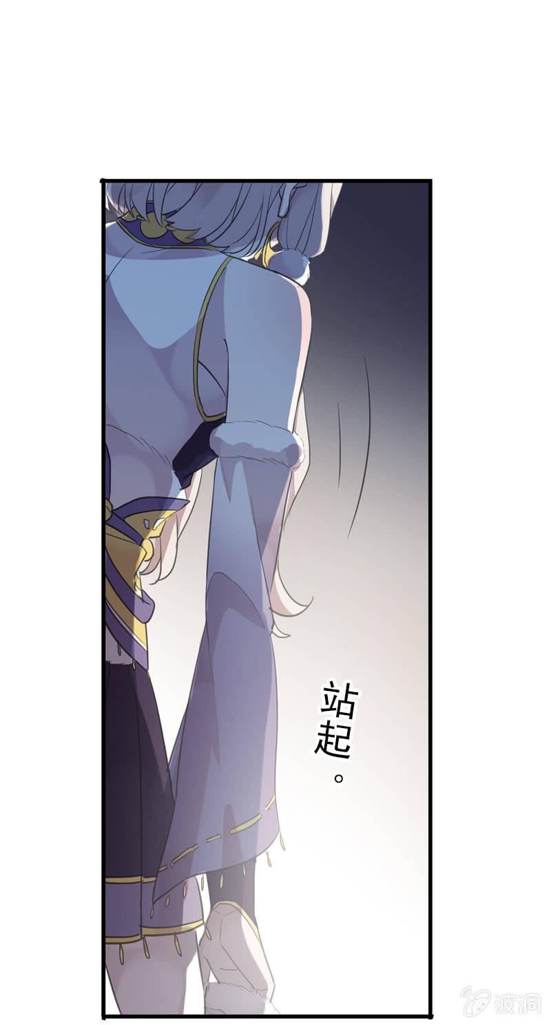 第二季 第12话-误导(1/2)-第119话