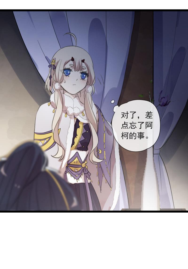 第二季 第12话-误导(1/2)-第119话