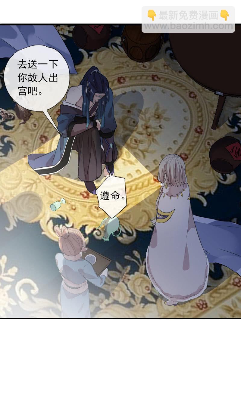 第二季 第12话-误导(1/2)-第119话