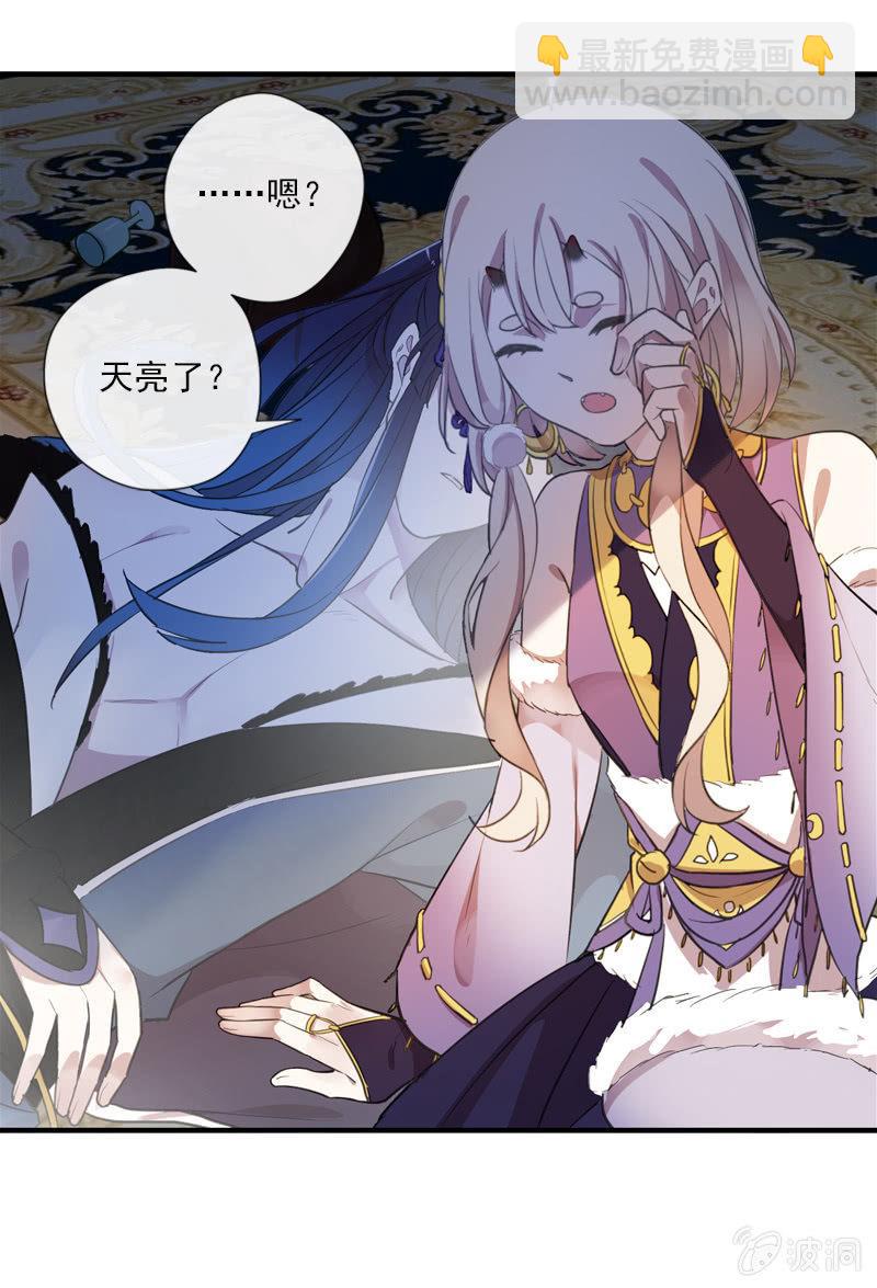 第二季 第12话-误导(1/2)-第119话