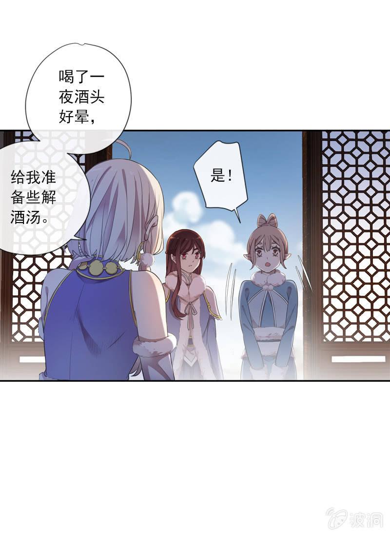 第二季 第12话-误导(1/2)-第119话