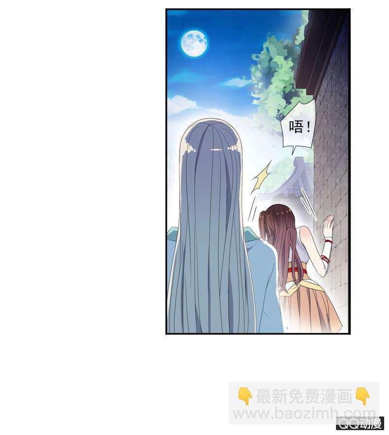 13话- 不胜酒力(1/2)-第13话