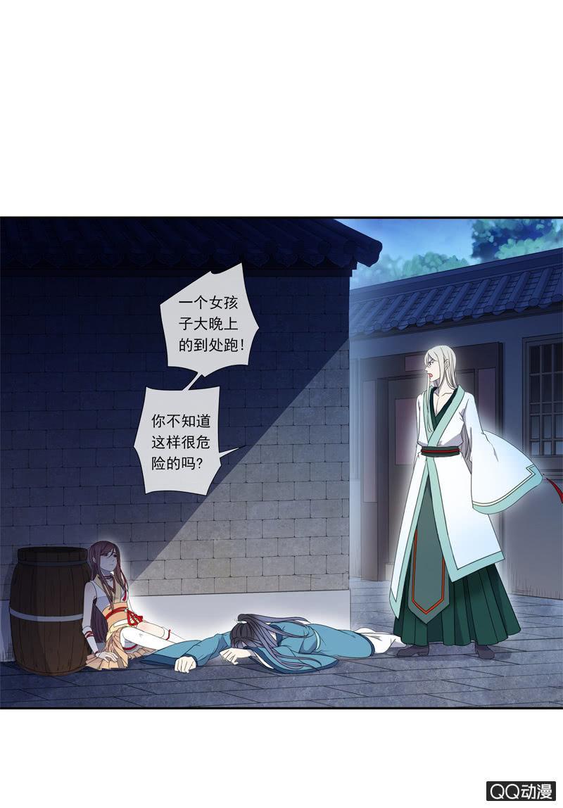 13话- 不胜酒力(1/2)-第13话